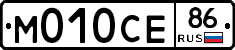 М010СЕ86 - 