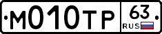 М010ТР63 - 