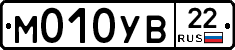 М010УВ22 - 