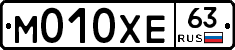 М010ХЕ63 - 