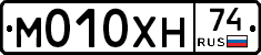 М010ХН74 - 