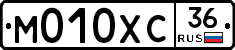 М010ХС36 - 