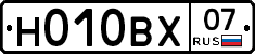 Н010ВХ07 - 