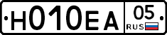 Н010ЕА05 - 