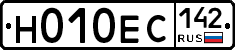 Н010ЕС142 - 