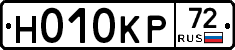 Н010КР72 - 