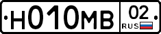 Н010МВ02 - 