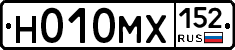 Н010МХ152 - 