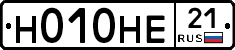 Н010НЕ21 - 