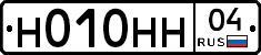 Н010НН04 - 