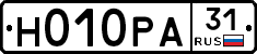 Н010РА31 - 