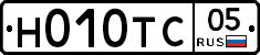 Н010ТС05 - 