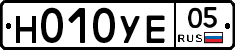 Н010УЕ05 - 