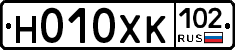Н010ХК102 - 