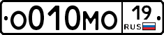 О010МО19 - 