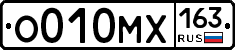 О010МХ163 - 