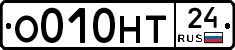 О010НТ24 - 