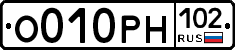 О010РН102 - 