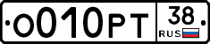 О010РТ38 - 