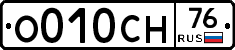 О010СН76 - 