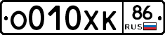 О010ХК86 - 