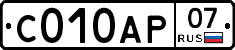 С010АР07 - 