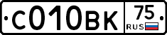 С010ВК75 - 