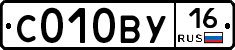 С010ВУ16 - 