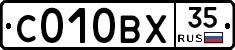 С010ВХ35 - 