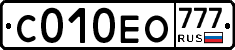 С010ЕО777 - 