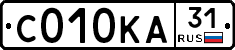С010КА31 - 