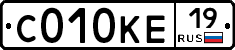 С010КЕ19 - 