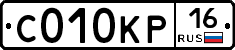 С010КР16 - 