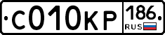 С010КР186 - 