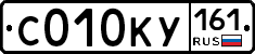 С010КУ161 - 