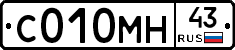 С010МН43 - 