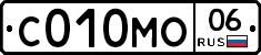 С010МО06 - 