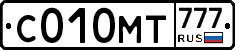 С010МТ777 - 