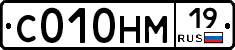 С010НМ19 - 