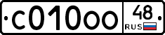 С010ОО48 - 