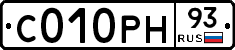С010РН93 - 