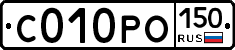 С010РО150 - 