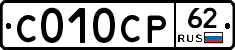 С010СР62 - 