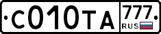 С010ТА777 - 