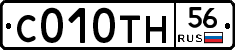 С010ТН56 - 