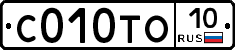 С010ТО10 - 