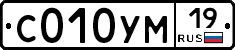 С010УМ19 - 