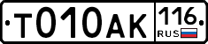 Т010АК116 - 