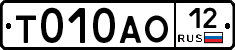 Т010АО12 - 
