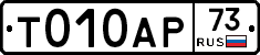Т010АР73 - 